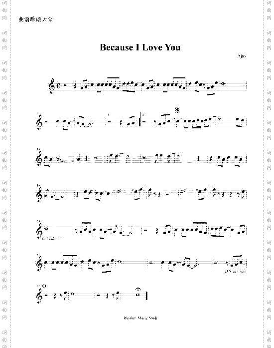 because ilove you