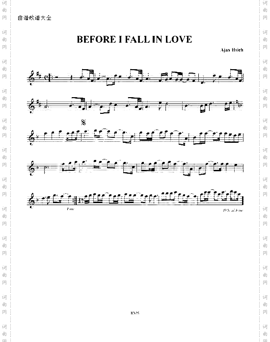 before i fall in love