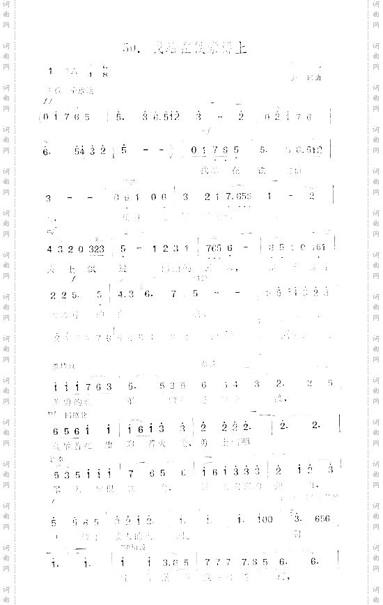 我站在铁索桥上