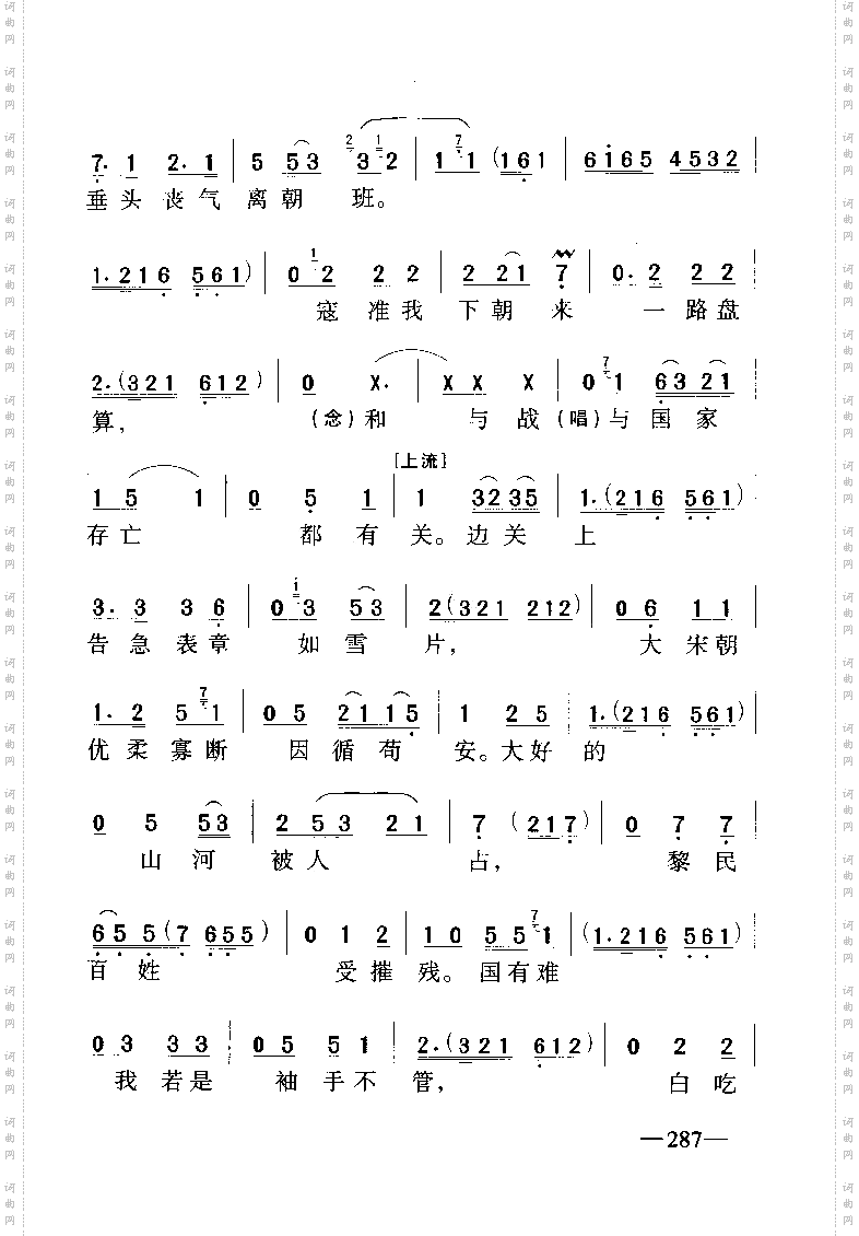 背靴访帅1-5