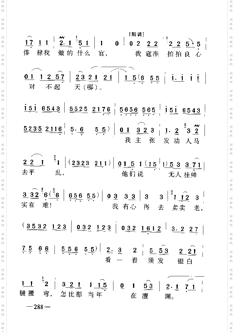 背靴访帅6-9