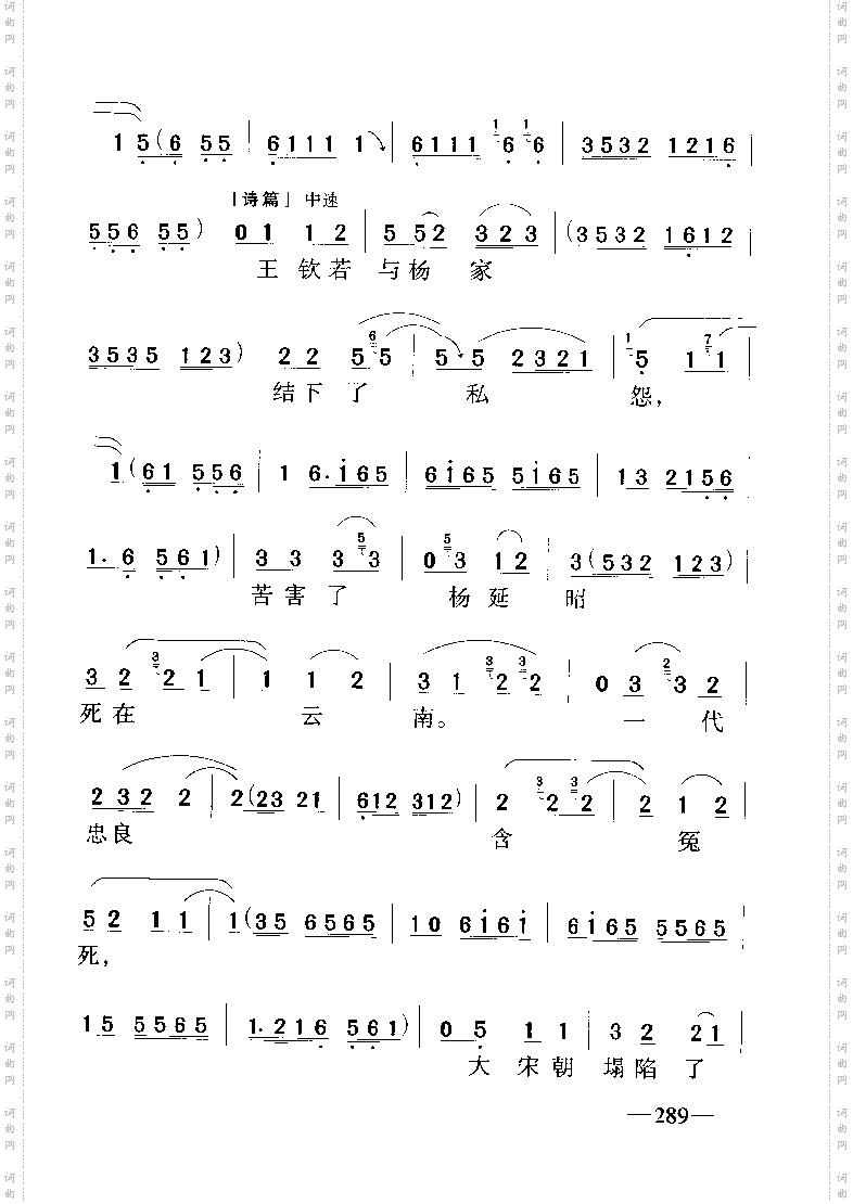 背靴访帅6-9