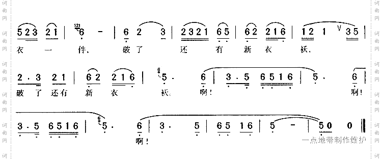 睡吧睡吧我的好宝宝2