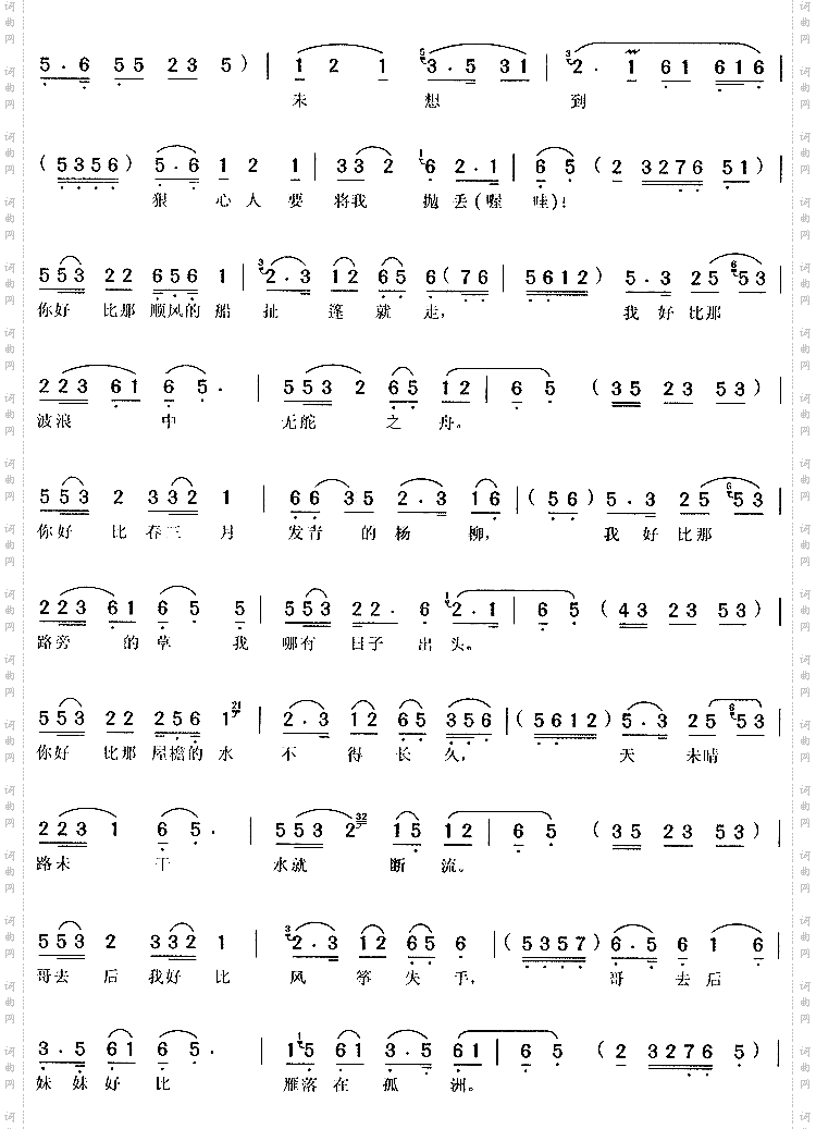 来来来6