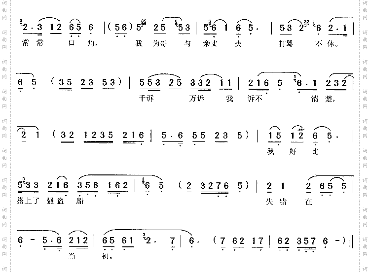 来来来6