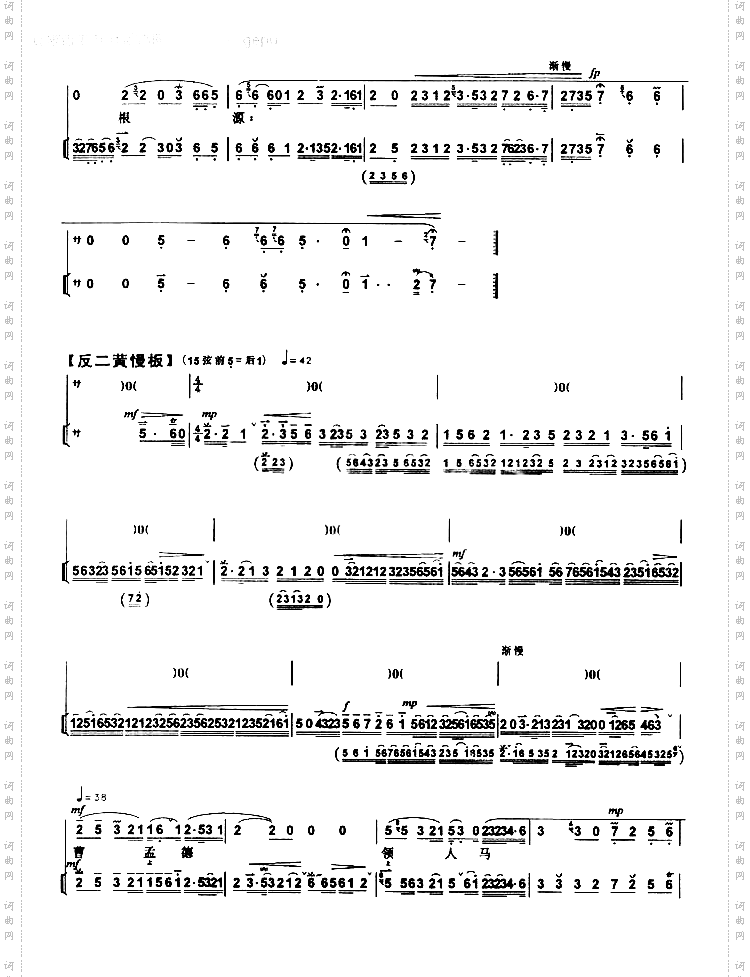 卧龙吊孝7