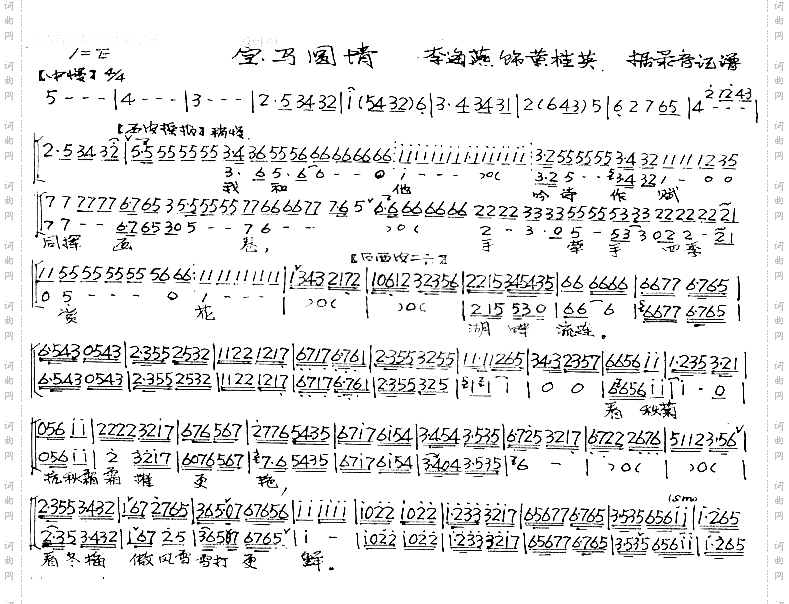 宝马圆情
