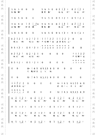 黄河船夫曲合