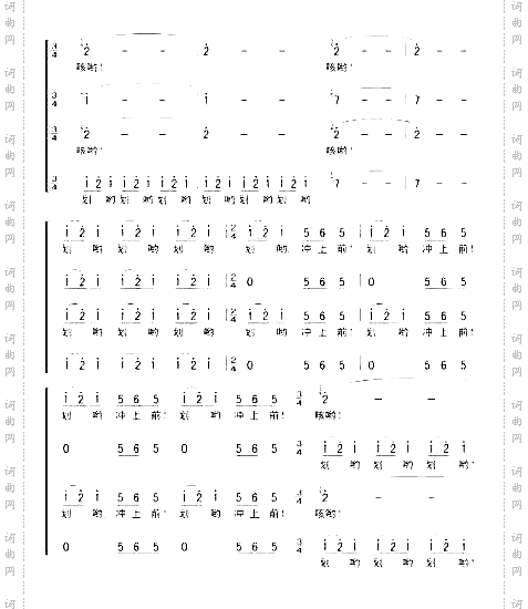 黄河船夫曲合