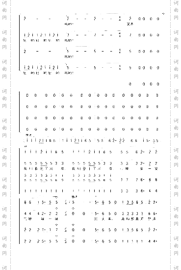 黄河船夫曲合