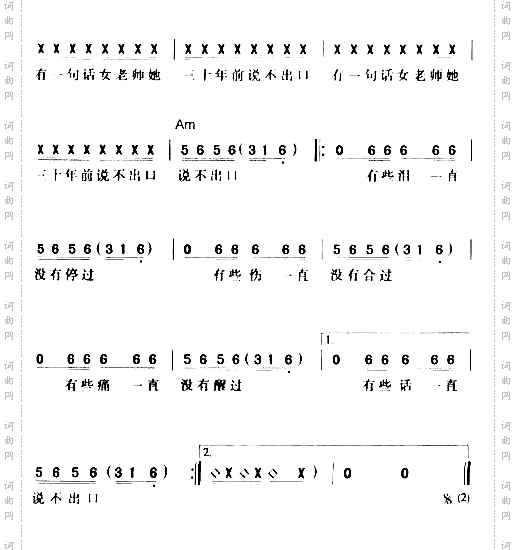 黑蝙蝠中队