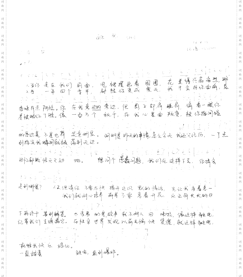 触电