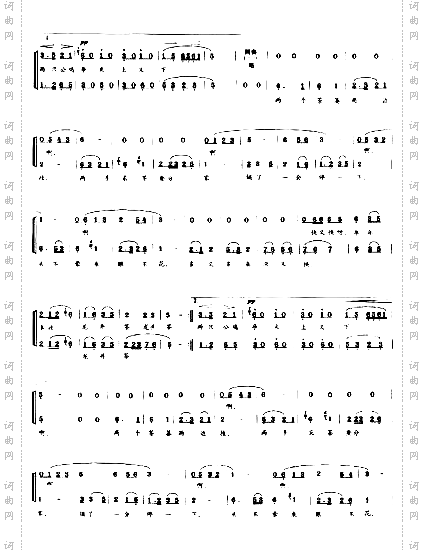 采茶舞曲