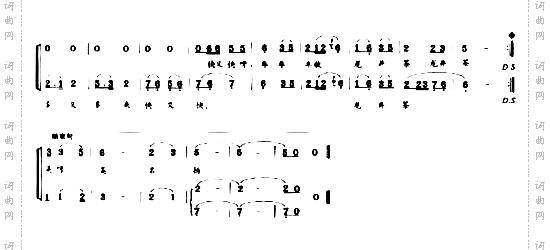 采茶舞曲