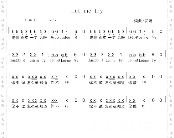 letmetry