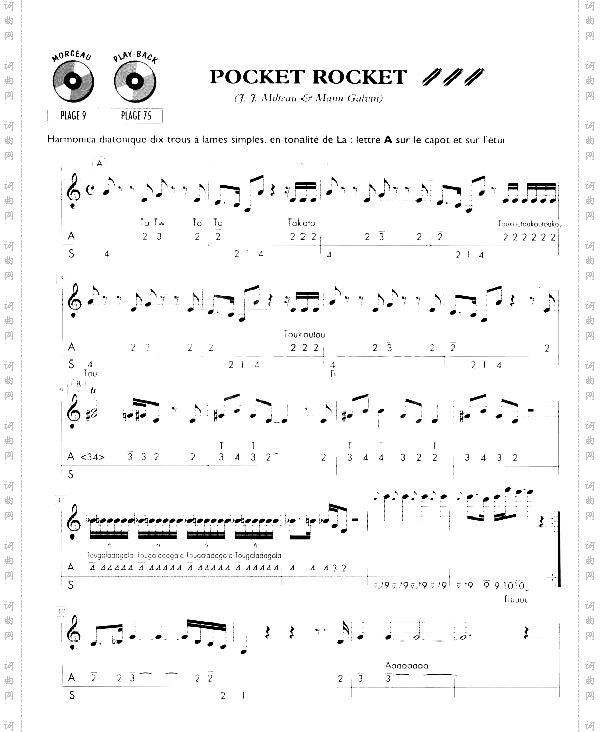 PODKETROCKET