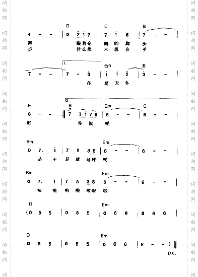 在夏天冬眠