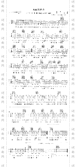 美丽新世界