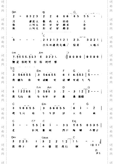 只要有你