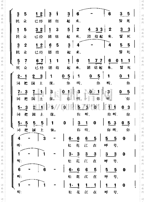 黄河大合唱《怒吼吧，黄河》