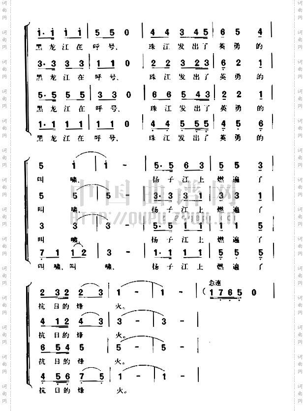 黄河大合唱《怒吼吧，黄河》