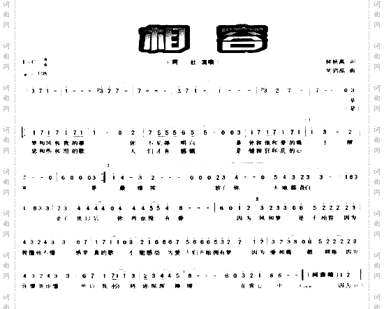 相容