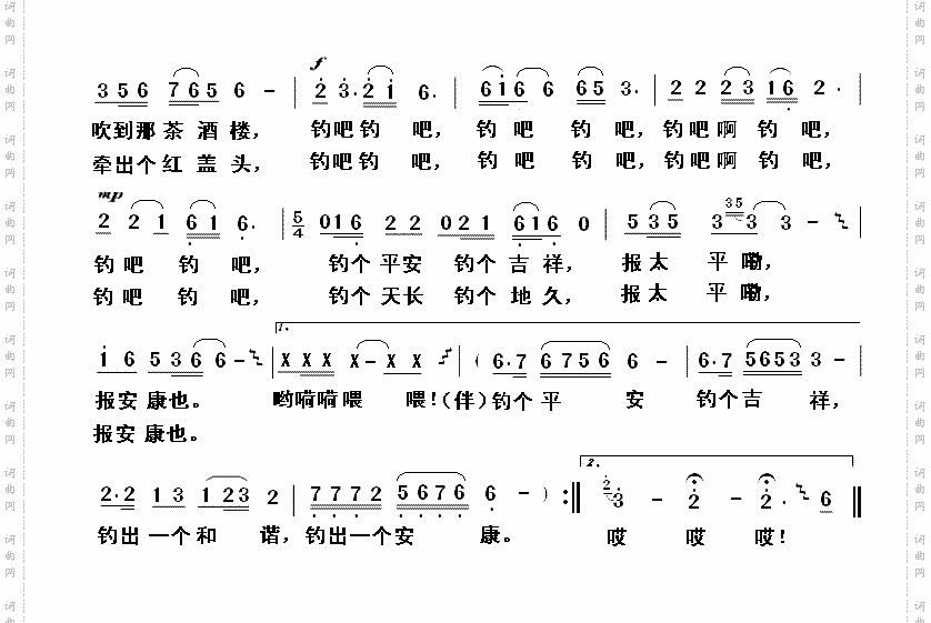 情调乌江