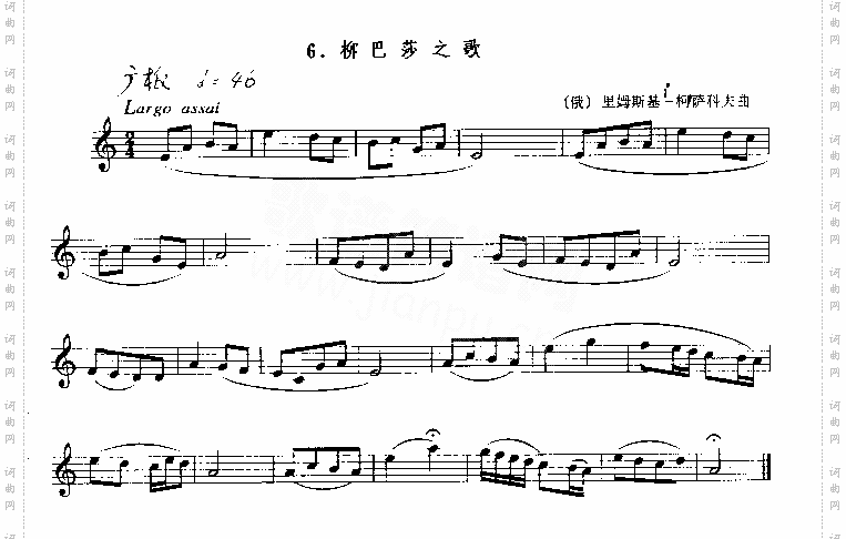 柳巴莎之歌[俄]里姆斯基－柯萨科夫曲