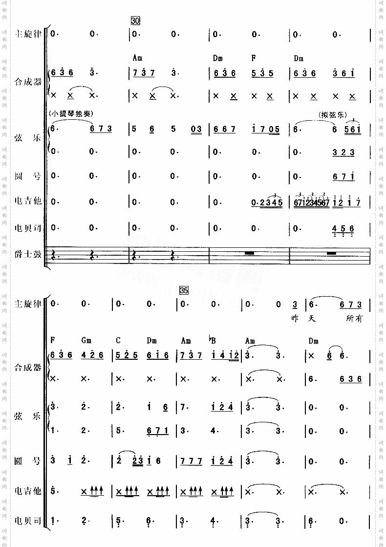 刘欢-从头再来