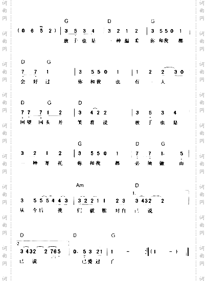 放手阿杜*