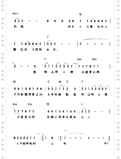 启程*
