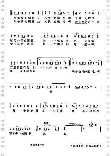 西柏坡的嘱托