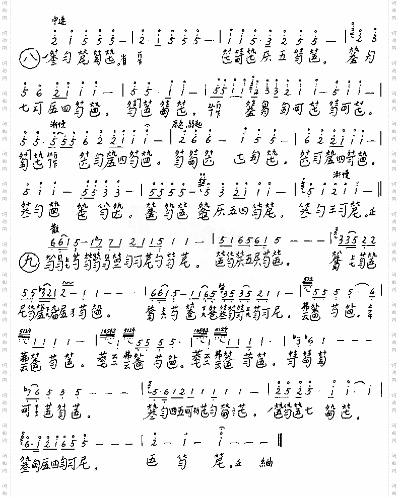 凤翔千仞[简谱版]共4张