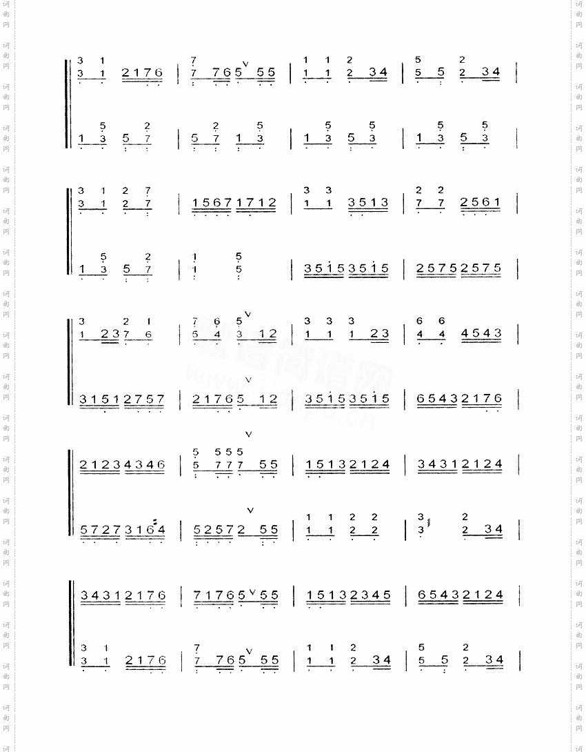 游击队员之歌[简谱版]共5张