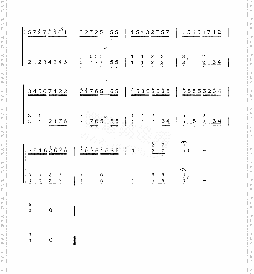 游击队员之歌[简谱版]共5张