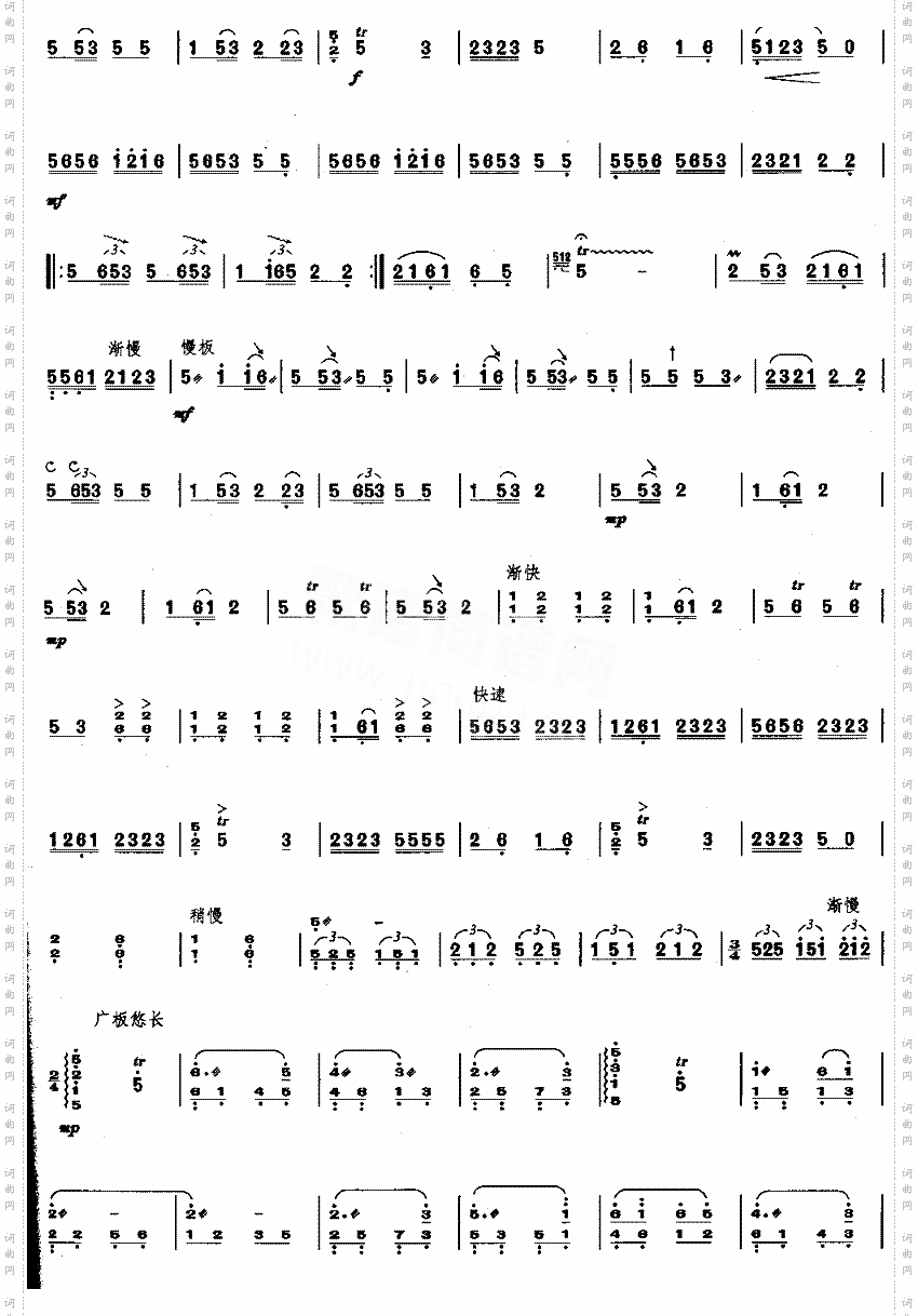 胜利花灯[简谱版]独奏共4张