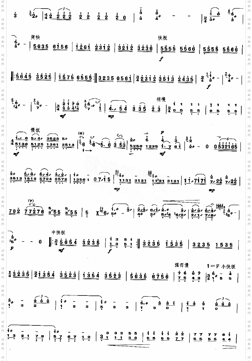 评弹主题幻想曲[简谱版]独奏共5张
