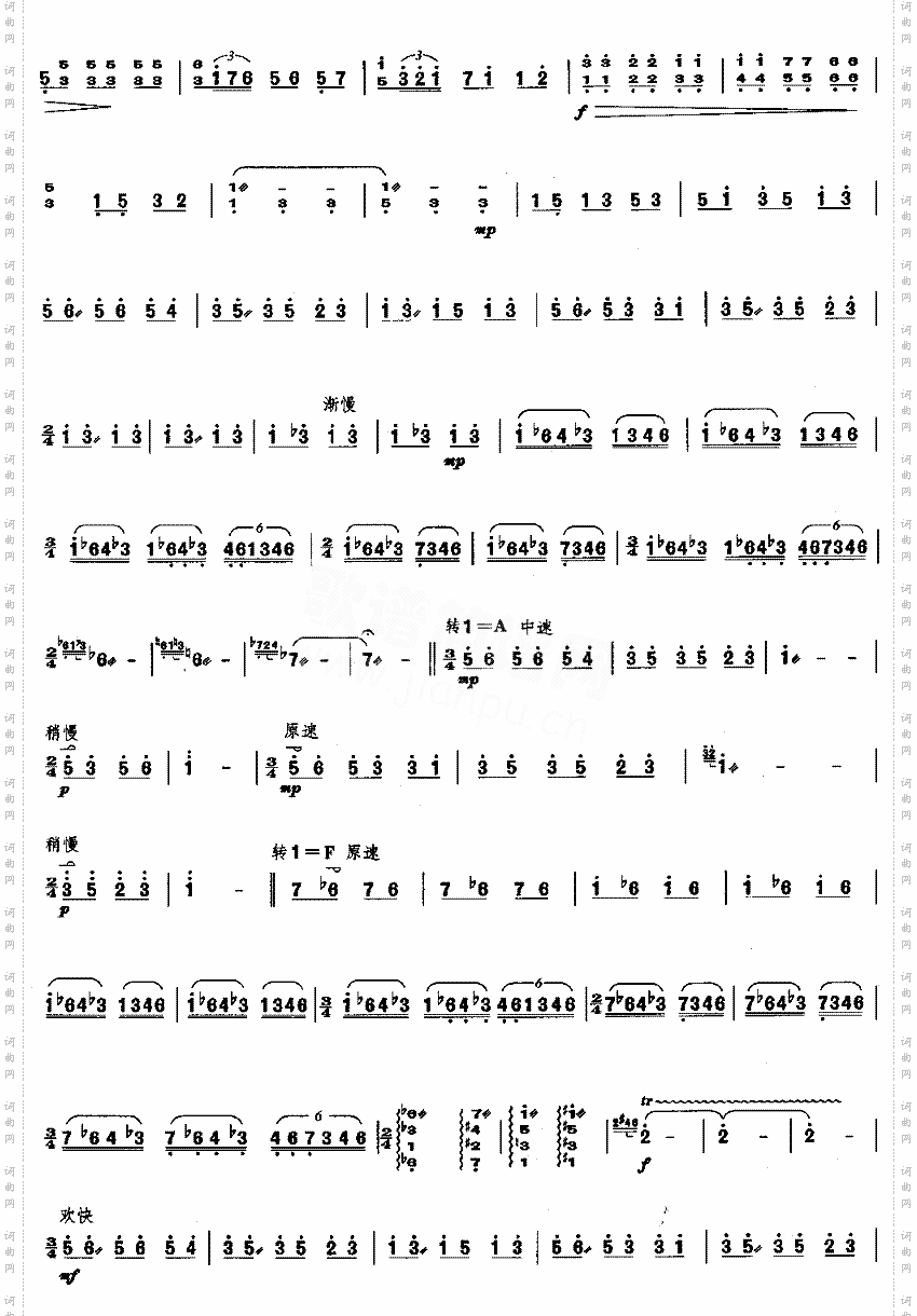 评弹主题幻想曲[简谱版]独奏共5张