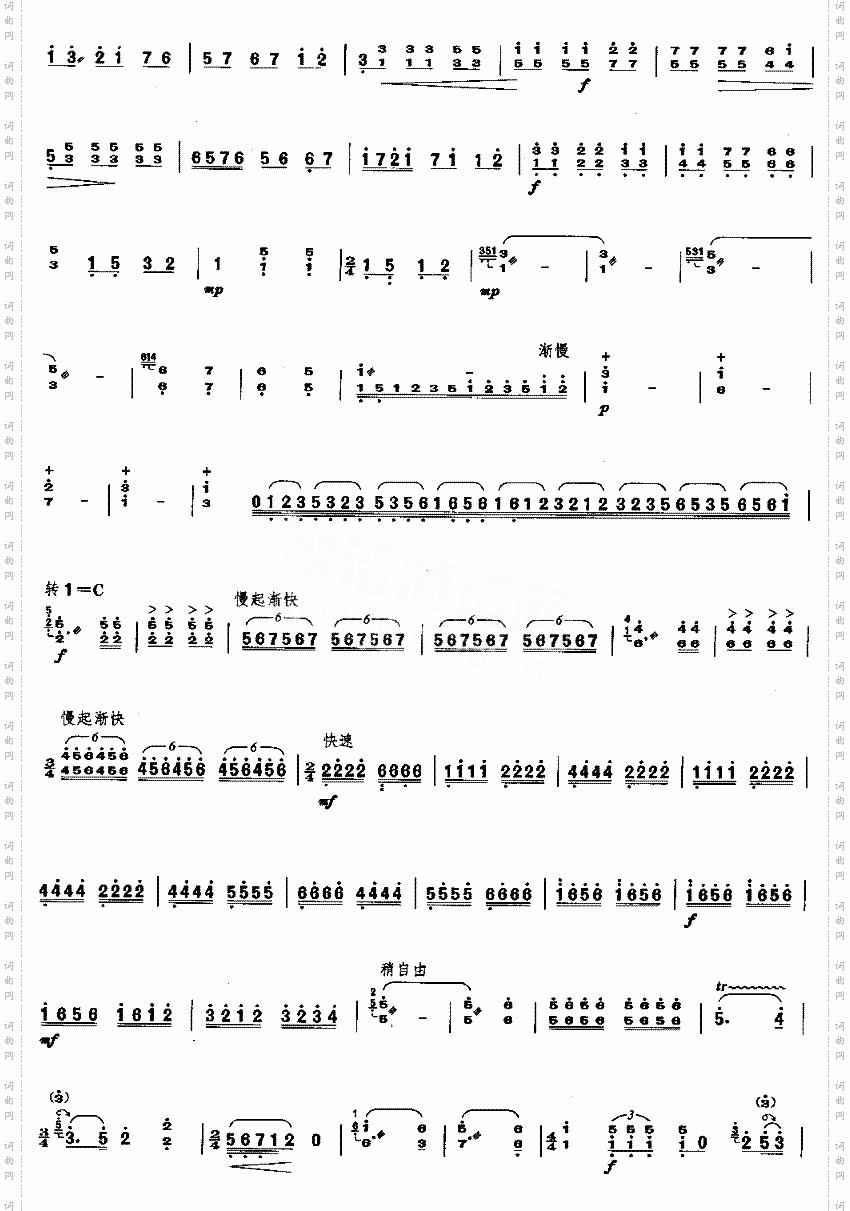 评弹主题幻想曲[简谱版]独奏共5张