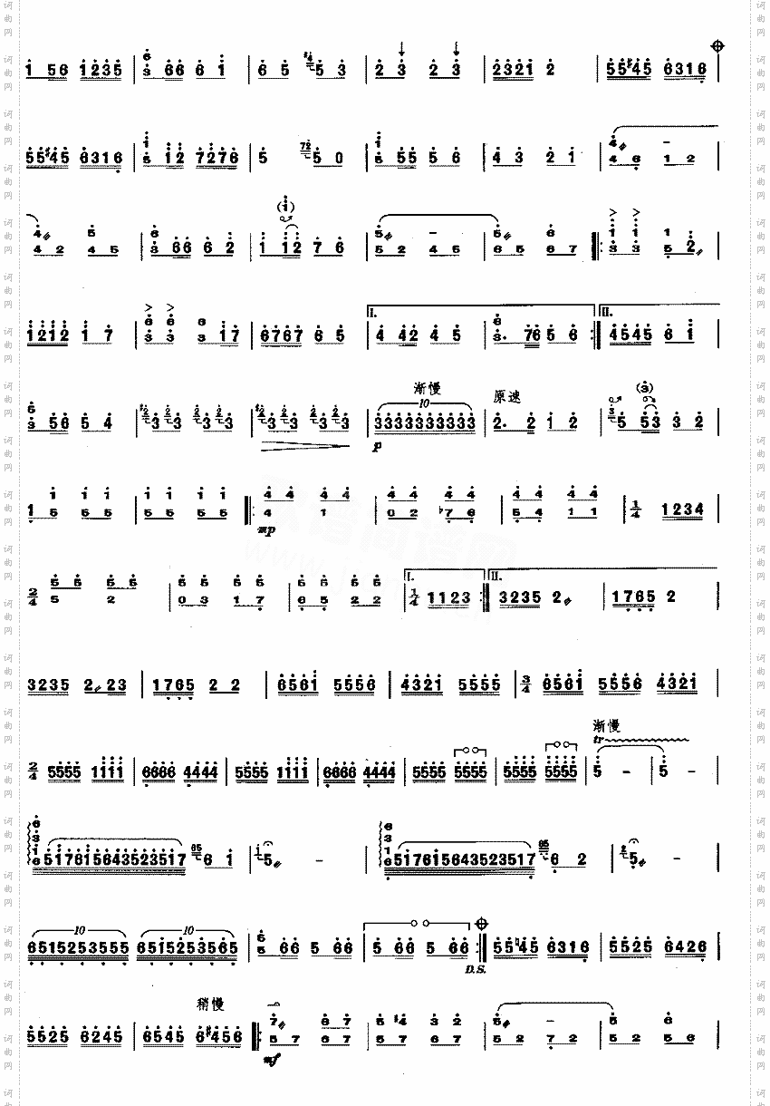 十五的夜曲[简谱版]独奏共3张