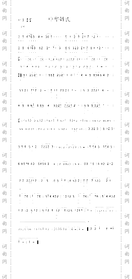 中华姓氏