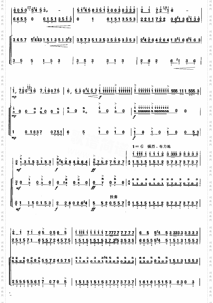 美丽的非渊[简谱版]独奏共7张