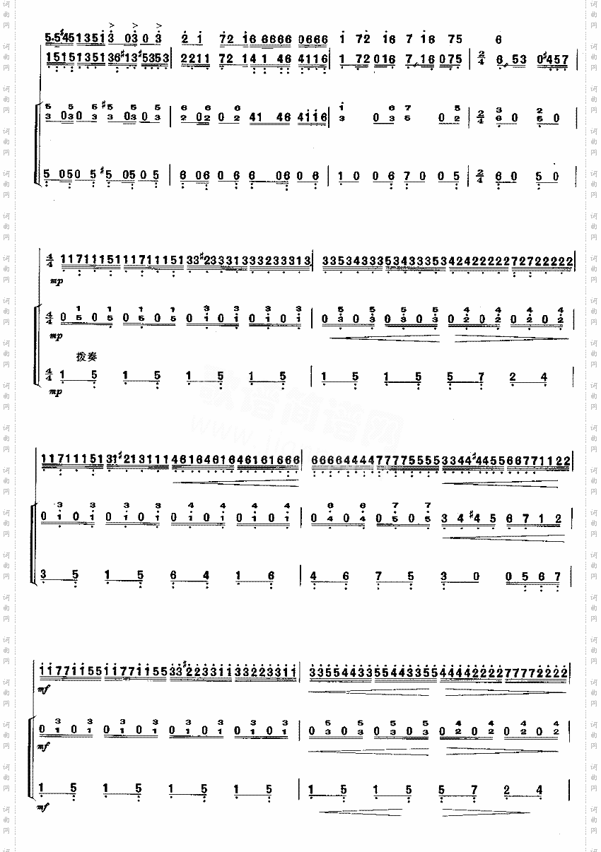 美丽的非渊[简谱版]独奏共7张