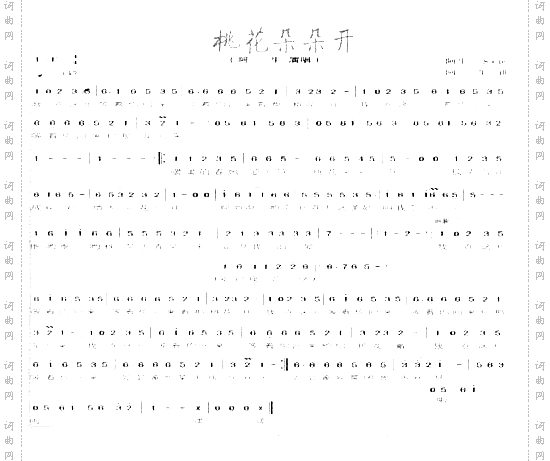 桃花朵朵开