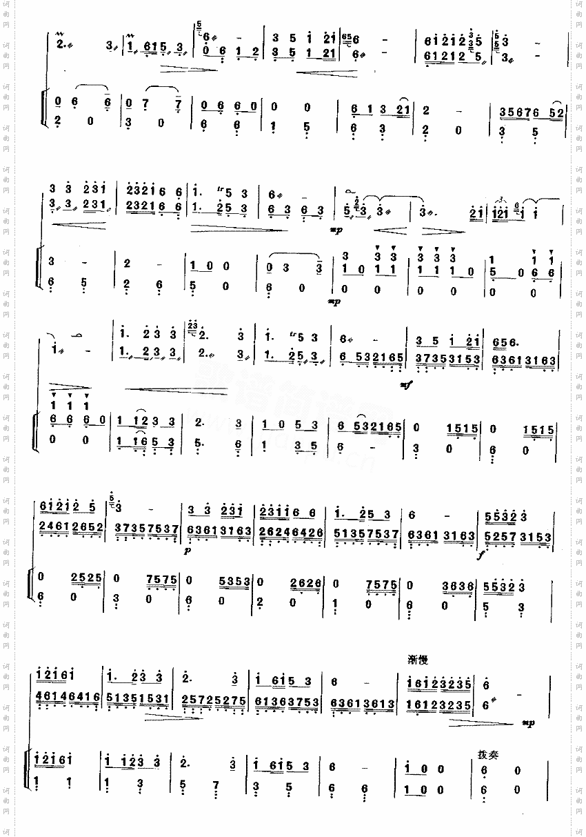土家摆手舞曲[简谱版]独奏共8张