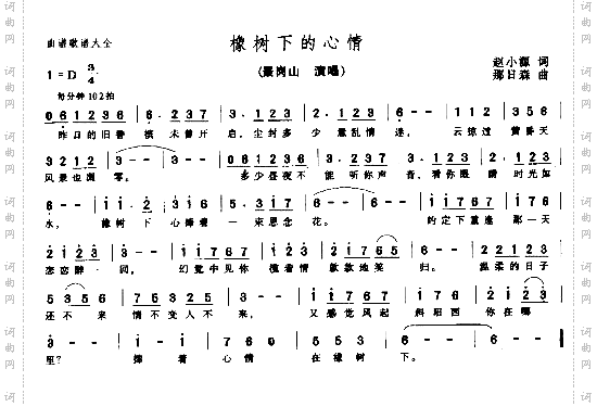 像树下的心情
