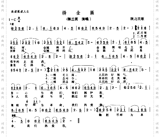 绣金匾