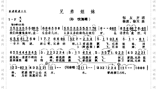 兄弟姐妹