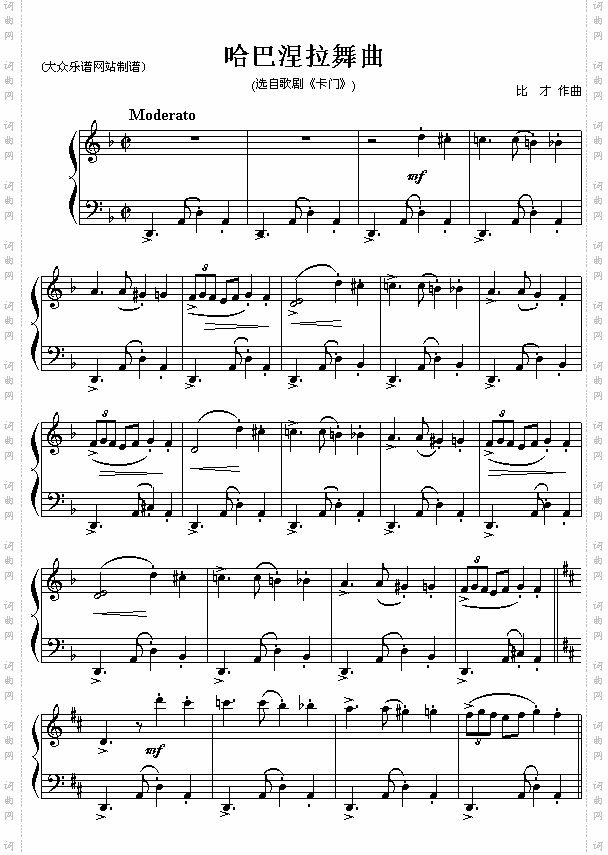 法比才“卡门”选曲：哈巴涅拉舞曲