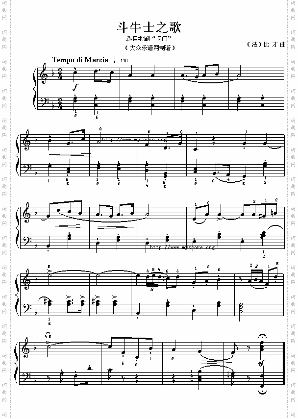 法比才“卡门”选曲：斗牛士之歌